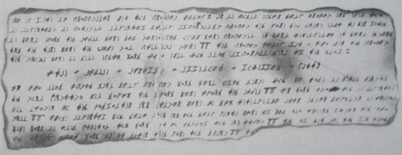 File:Contact117messagevolume4photo.jpg