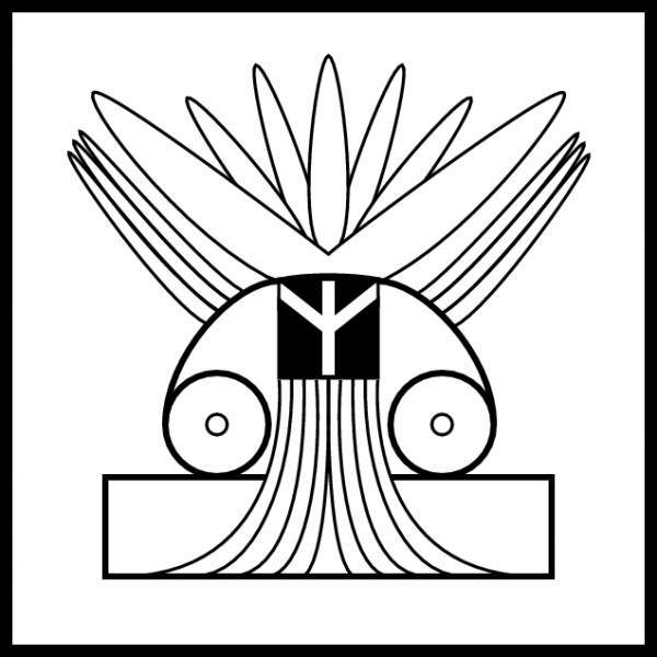 File:Frieden.png